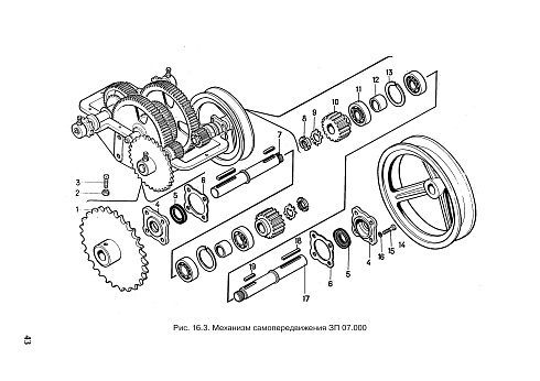 Редуктор самохода ЗП 07.000: купить в Воронеже