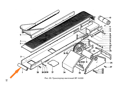 Ролик ЗП 14.040: купить в Воронеже Ролик ЗП 14.040: купить в Воронеже