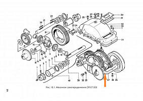 Корпус редуктора ЗП 07.107: купить в Воронеже