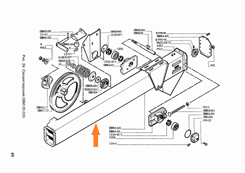 Секция верхняя загрузчика ОВИ 05.020: купить в Воронеже