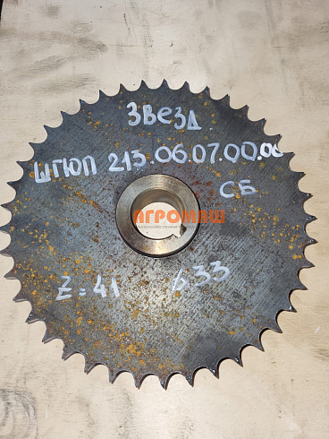 Звездочка ШГЮП213.06.07.00.00 : купить в Воронеже