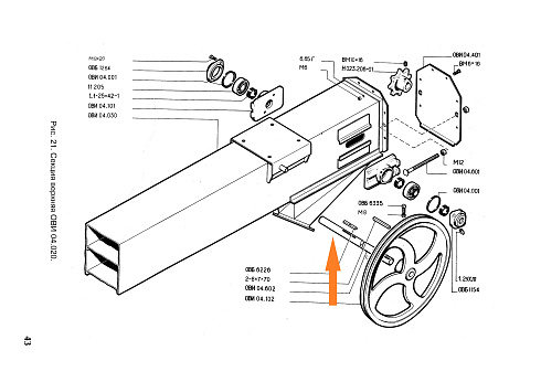 Вал ОВИ 04.602: купить в Воронеже