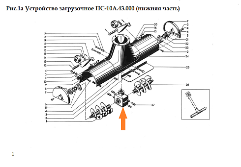 Привод шнеков ПС-10.43.090: купить в Воронеже