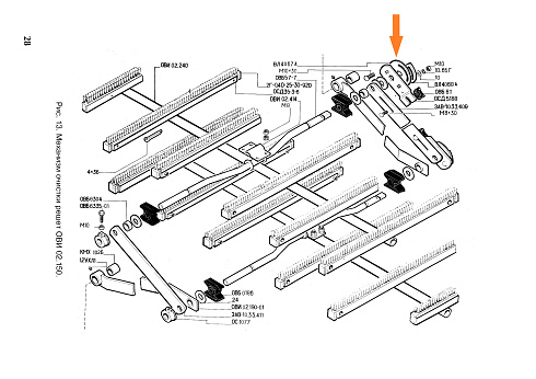 Шайба ВЛ 4067: купить в Воронеже Шайба ВЛ 4067: купить в Воронеже