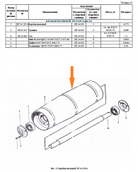 Барабан натяжной ЗП 14.030А: купить в Воронеже