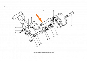 Ось ЗП 24.020: купить в Воронеже