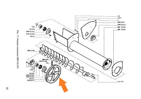 Шкив Н 209017А: купить в Воронеже