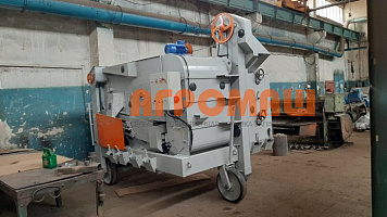 Машина вторичной очистки семян самопередвижная МС-4,5: купить в Воронеже