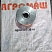 Шкив КШП 02.34.11 (02.04.300) 3-х ручьевый эл. Двигатель (ф=110, ф=28): купить в Воронеже