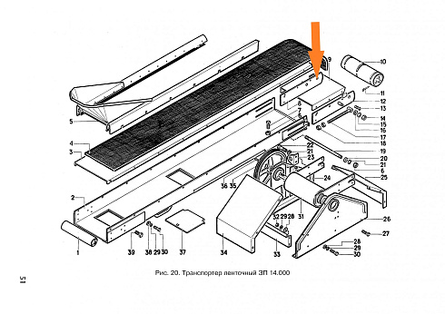 Щека ЗП 14.060: купить в Воронеже Щека ЗП 14.060: купить в Воронеже