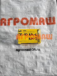Контактор ПС-10АМ КМ-6 - КМ-7: купить в Воронеже