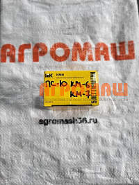 Контактор ПС-10АМ КМ-6 - КМ-7: купить в Воронеже