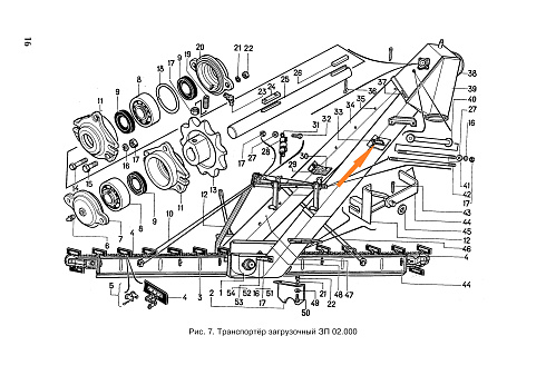 Цепь загрузчика ЗП 02.060 (27 скр, t=38.0), L=8208: купить в Воронеже
