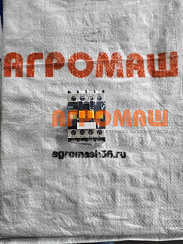 Контактор ПС-10АМ КМ-1 - КМ-4: купить в Воронеже