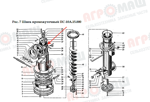 Корпус ПС-10.15.010: купить в Воронеже