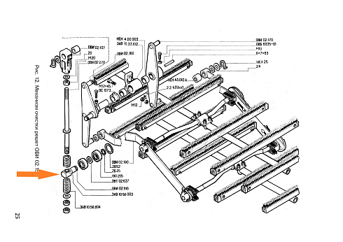 Ось ОВИ 02.616: купить в Воронеже