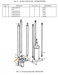 Втулка А1-БЦС-100.02.102 (50.32.005): купить в Воронеже