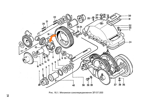 Шестерня ЗП 07.050 (z=49): купить в Воронеже