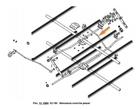 Шатун ОВИ 09.140: купить в Воронеже