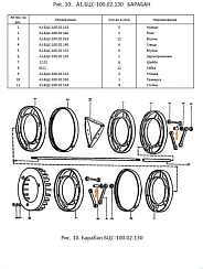 Втулка А1-БЦС-100.02.132 (50.32.614) (ст. дл=50, Ф нар=20,Фвн=12): купить в Воронеже