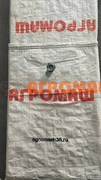 Втулка ПС-10.01.609: купить в Воронеже