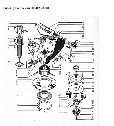 Бункер ПС-10.42.000: купить в Воронеже Бункер ПС-10.42.000: купить в Воронеже