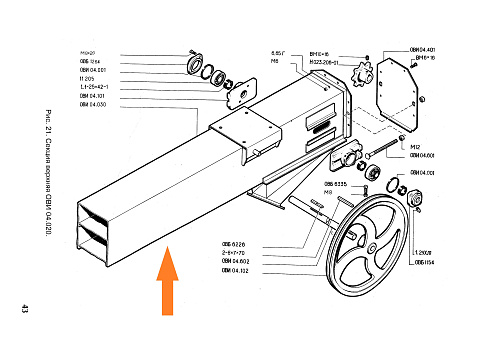 Секция верхняя ОВИ 04.030: купить в Воронеже