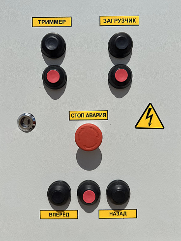 Зернометатель А-150РМ: купить в Воронеже
