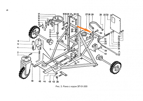 Рычаг тормоза ЗП 01.150: купить в Воронеже