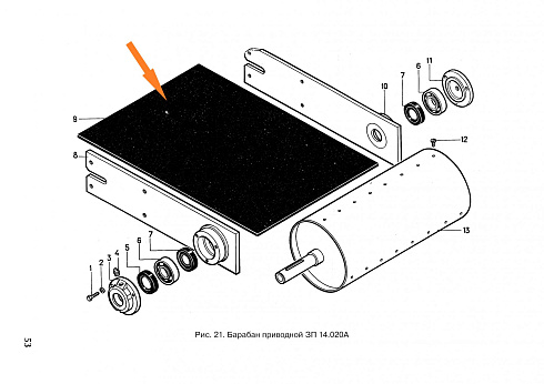 Обшивка ЗП 14.001 (400*650*6): купить в Воронеже Обшивка ЗП 14.001 (400*650*6): купить в Воронеже