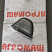 Ковш норийный УКЗ-10 (135*125*90) НПЗ-10: купить в Воронеже