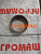 Втулка А1-БЦС-100.02.003 (А1-БЦС-100.02.452) (110/100/37 мм) : купить в Воронеже