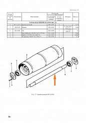 Ось ЗП 14.602: купить в Воронеже