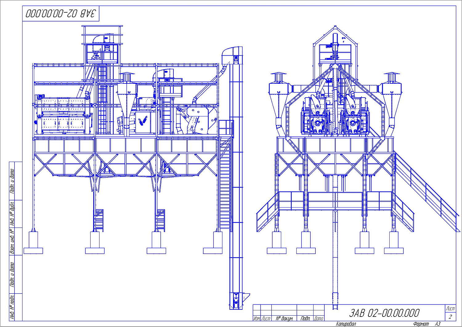 Машина ЗВС-20М: купить в Воронеже