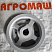 Шкив Эл. Двигателя К 531 (185/165/28 мм.): купить в Воронеже Шкив Эл. Двигателя К 531 (185/165/28 мм.): купить в Воронеже