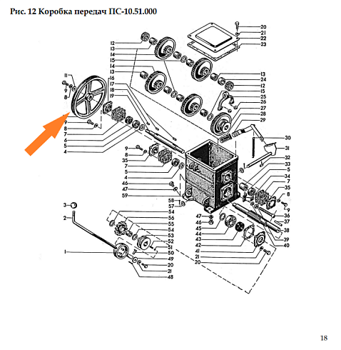 Шкив ПС-10.06.004 (1 рур. 255*18 А профиль): купить в Воронеже Шкив ПС-10.06.004 (1 рур. 255*18 А профиль): купить в Воронеже
