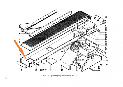 Желоб ЗП 14.230: купить в Воронеже