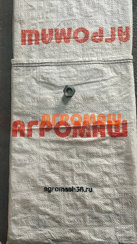 Втулка ПС-10.01.609: купить в Воронеже