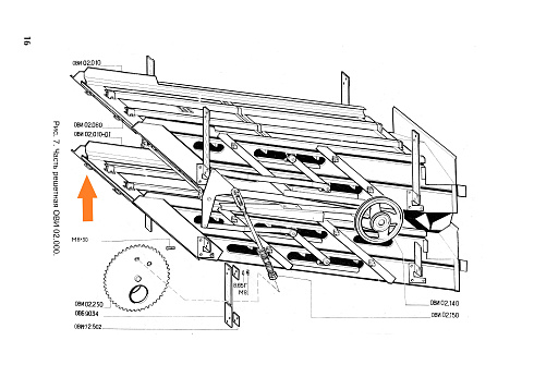 Корпус стана ОВИ 02.010-01: купить в Воронеже