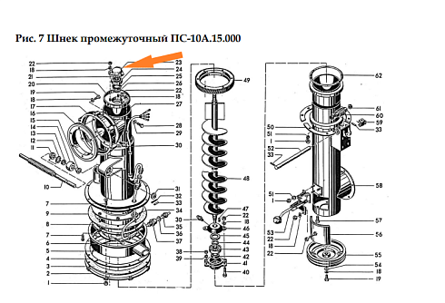 Полукорпус подшипника ПС-10А.15.442: купить в Воронеже Полукорпус подшипника ПС-10А.15.442: купить в Воронеже