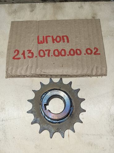 Звездочка ШГЮП213.07.00.00.02: купить в Воронеже