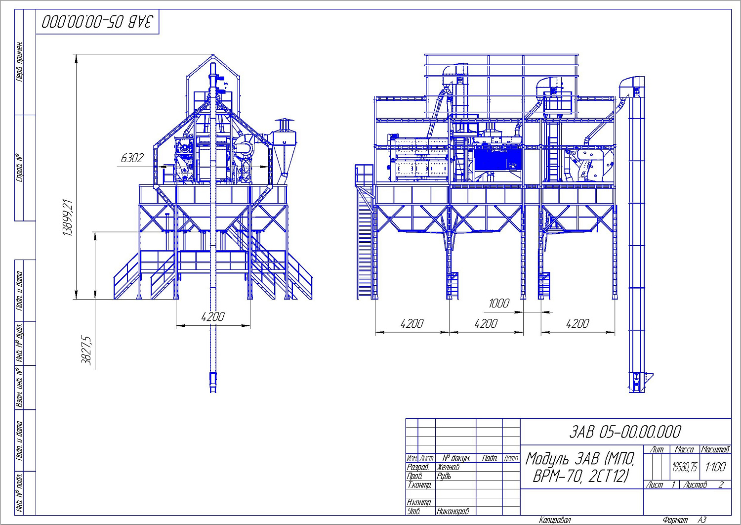 Машина предварительной очистки МПО-100: купить в Воронеже