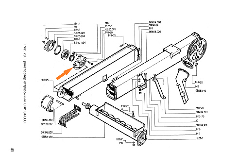 Корпус подшипника Н 026.085: купить в Воронеже Корпус подшипника Н 026.085: купить в Воронеже