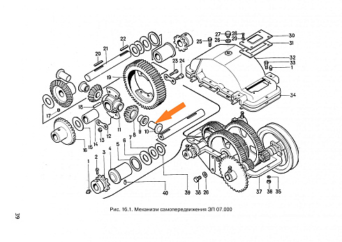 Палец ЗМ 07.608: купить в Воронеже