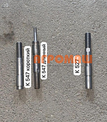 Вал опорного Ролика К 527/547: купить в Воронеже