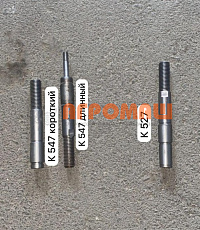 Вал опорного Ролика К 527/547: купить в Воронеже