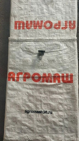 Втулка ПС-10.01.609: купить в Воронеже