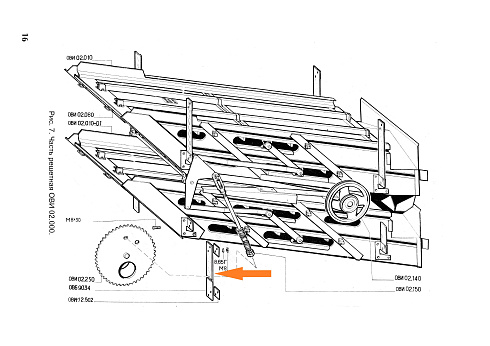Подвеска ОВС 25 (ОВБ 9034): купить в Воронеже