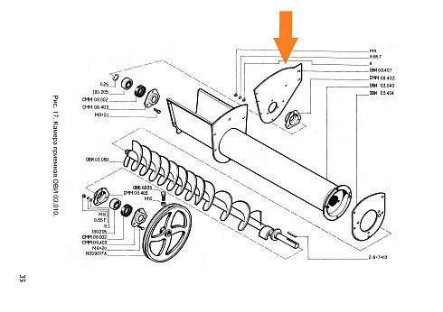 Фланец ОВИ 03.407: купить в Воронеже