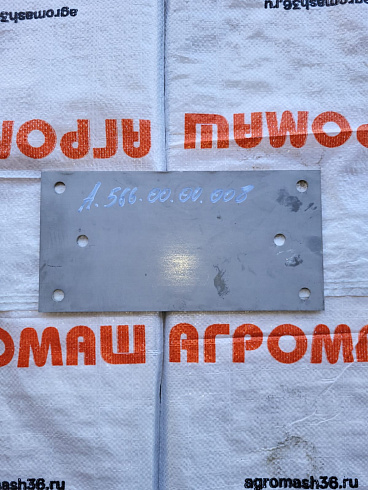 Пластина А.566.00.00.008: купить в Воронеже Пластина А.566.00.00.008: купить в Воронеже